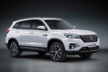 Changan CS75 FL