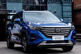 GAC GS5