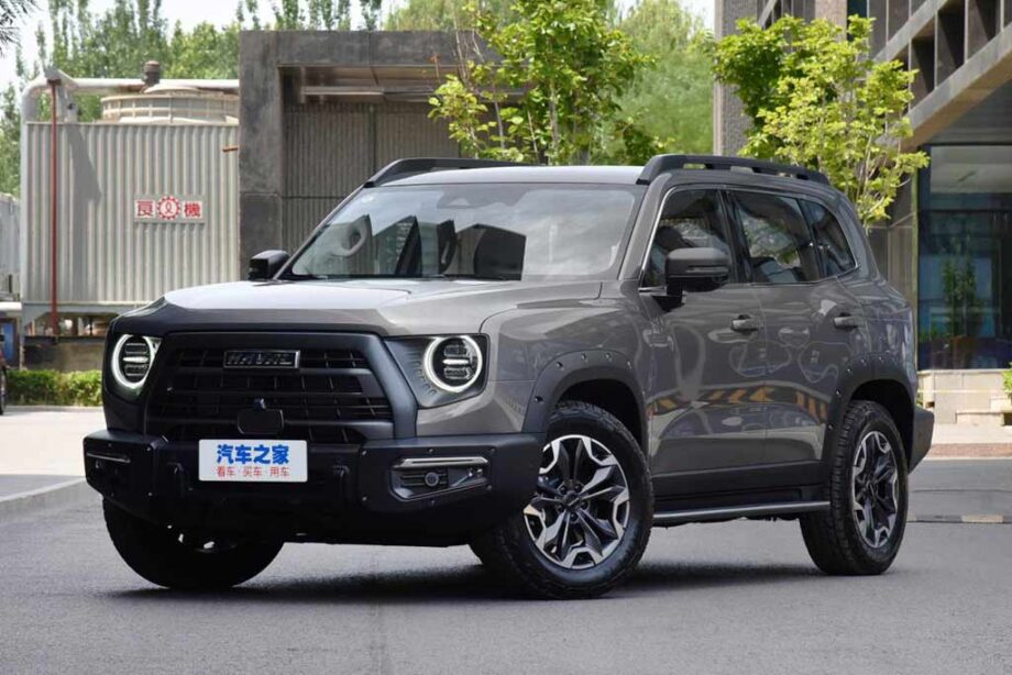 HAVAL DARGO